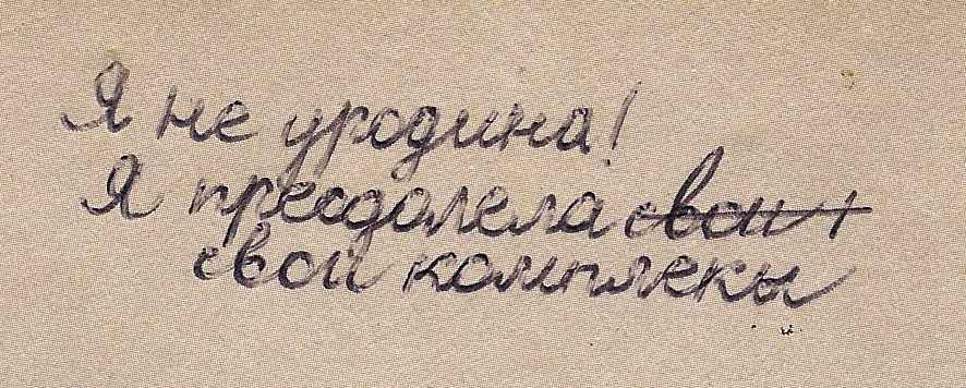 зАиБи - Транспортная пропись 1