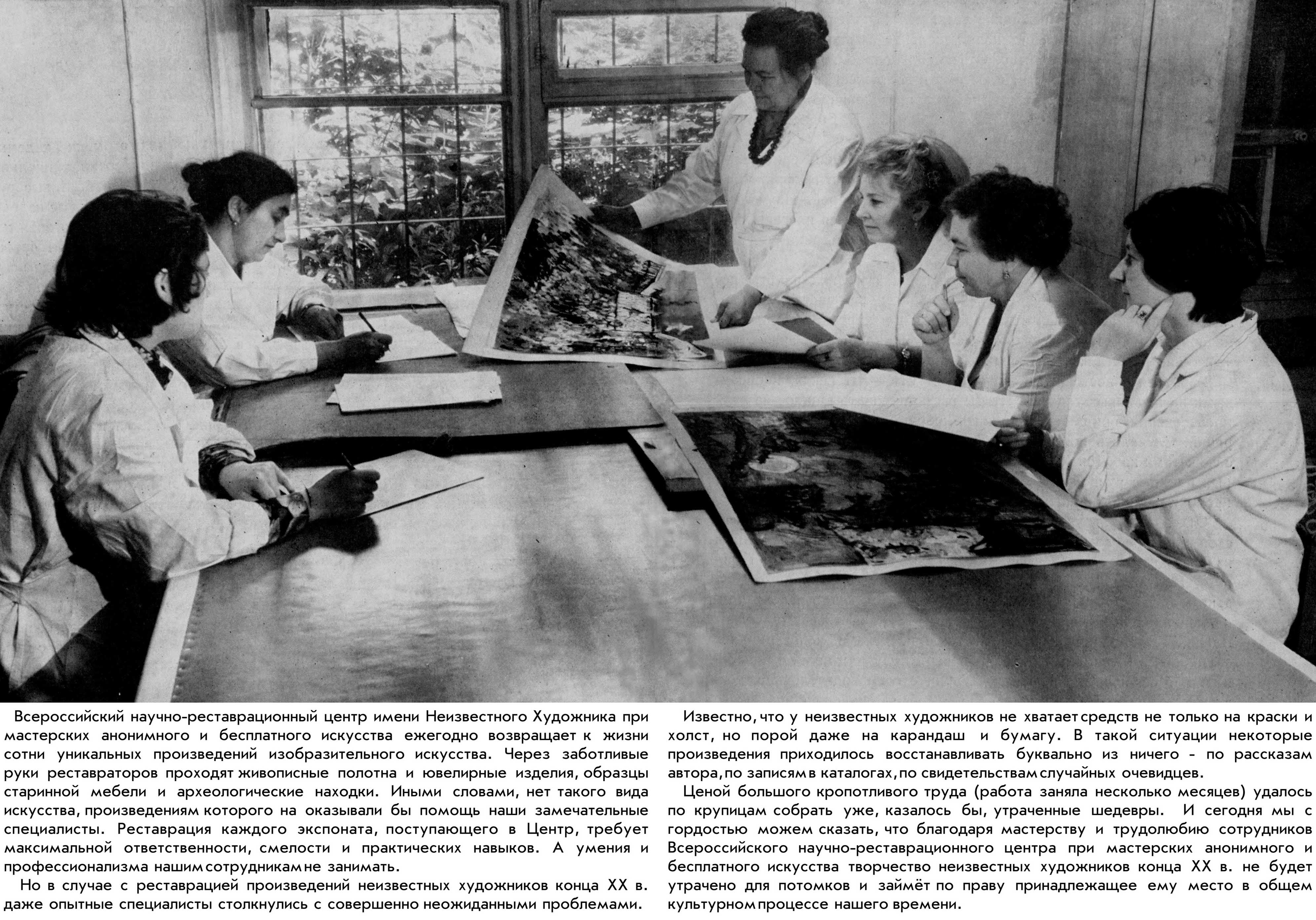 зАиБи - Открытия реставраторов