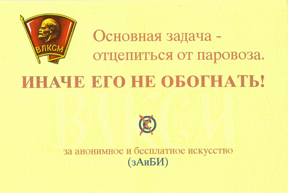 Главная задача