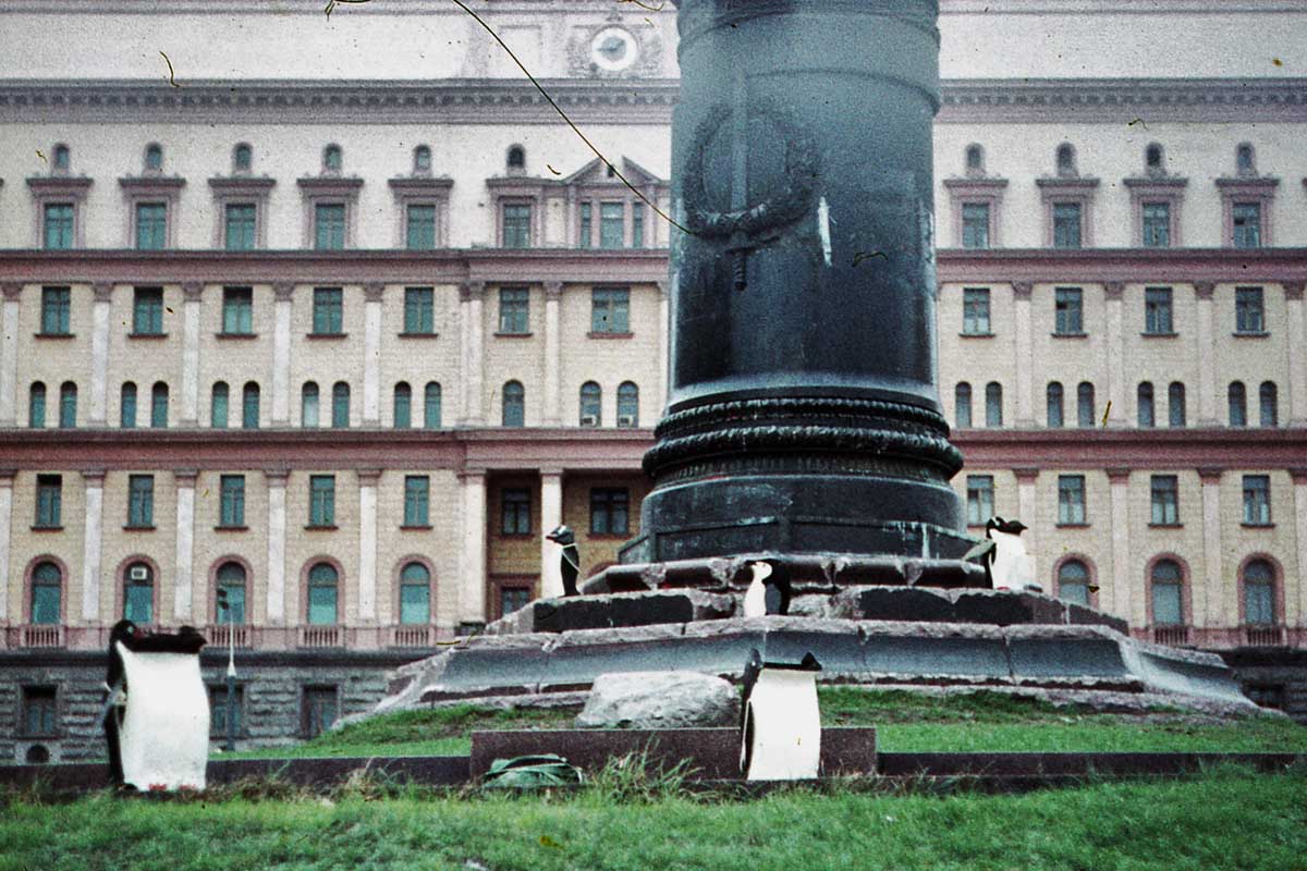 зАиБи - Пингвины на Лубянке
